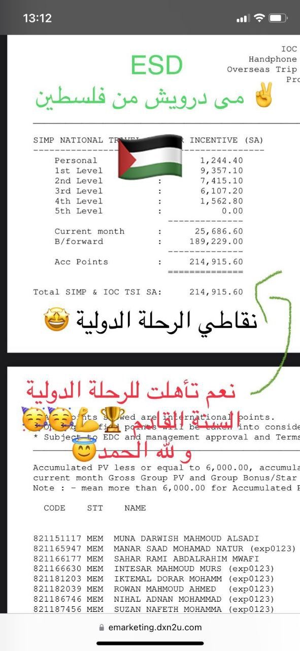 photo_2024-03-06_13-17-18